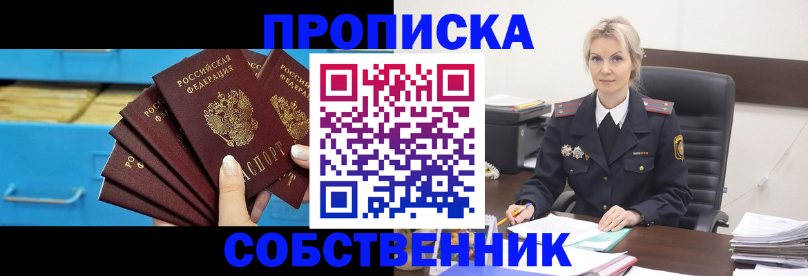 миграционный учет в Кукморе