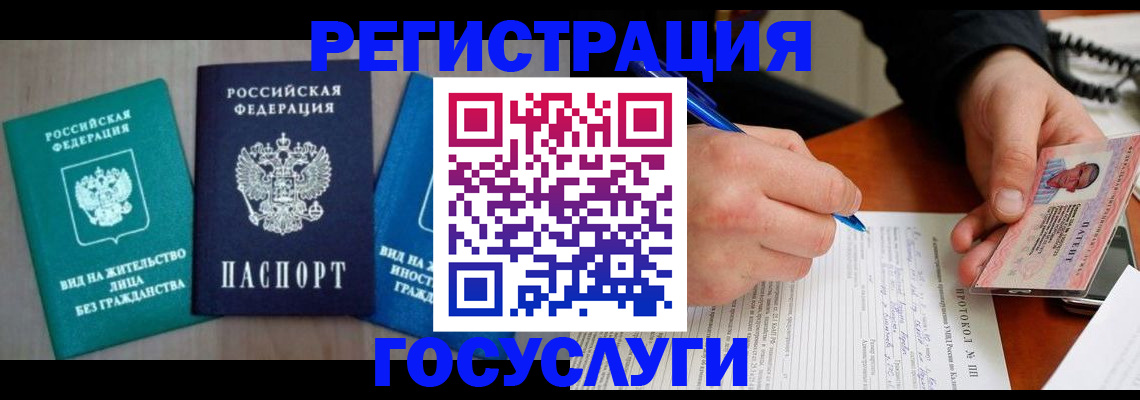 где прописаться в Кукморе