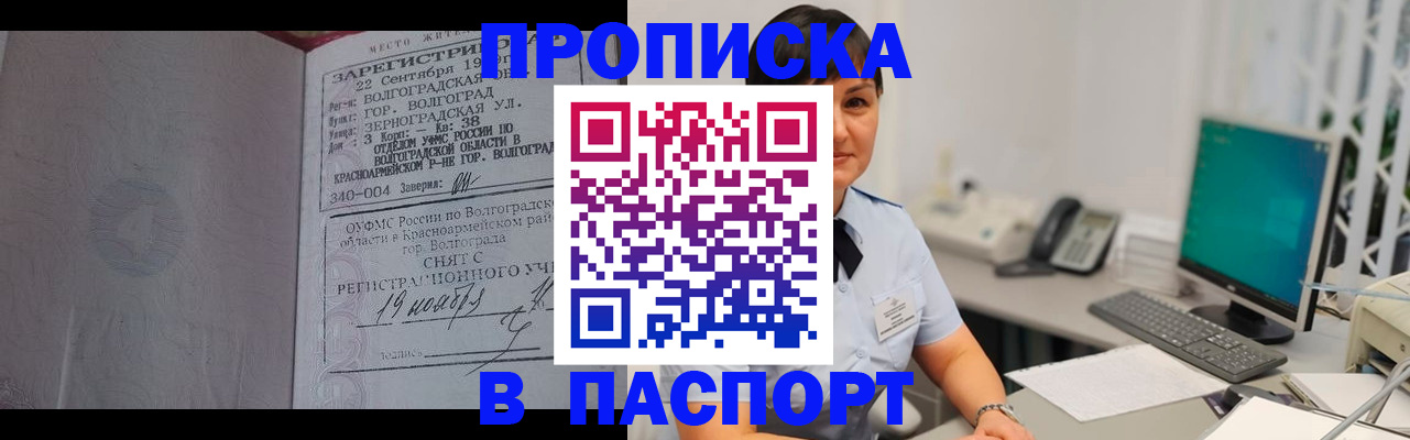 найти адрес прописки в Кукморе