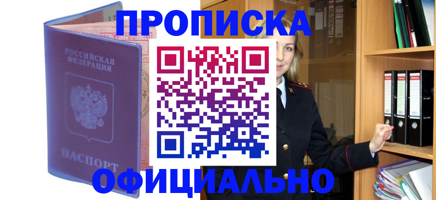 регистрация для школы в Кукморе