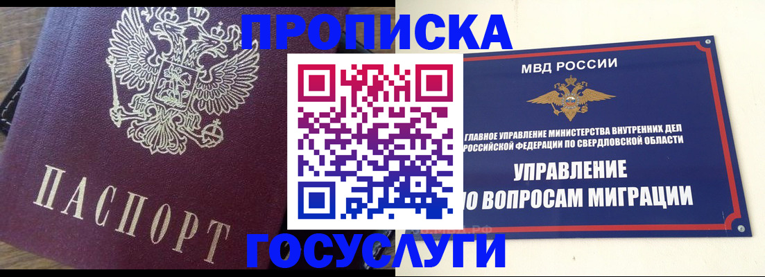 временная регистрация поиск в Кукморе